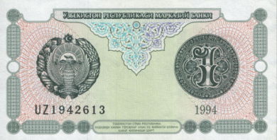 Как узнать курс узбекской валюты к рублю на сегодня
